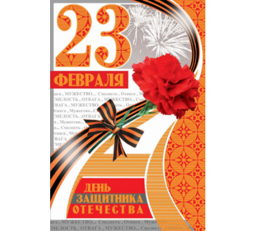 Открытка среднего формата в ассортименте