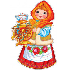 Плакат вырубной А3. Девочка с самоваром (с блестками в лаке), 4630112005875