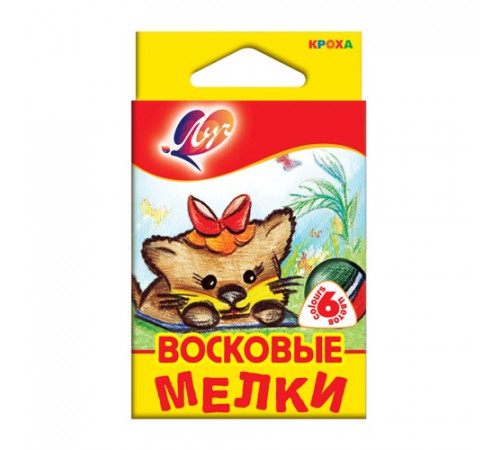 Восковые мелки на масляной основе -Кроха- (треугольные) 6 цв.(34 шт в г/я) 12С 870-08 Восковые мелки на масляной основе -Кроха- (треугольные) 6 цв.(34 шт в г/я) 12С 870-08