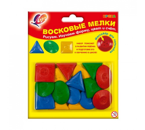 Мелки восковые -Геометрические фигуры- 16 шт (в блистере) 25С 1514-08