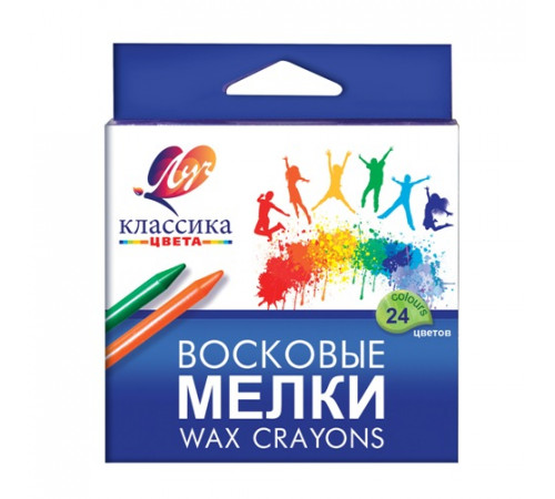 Восковые мелки -Классика- (круглые) 24 цв. 12С 862-08