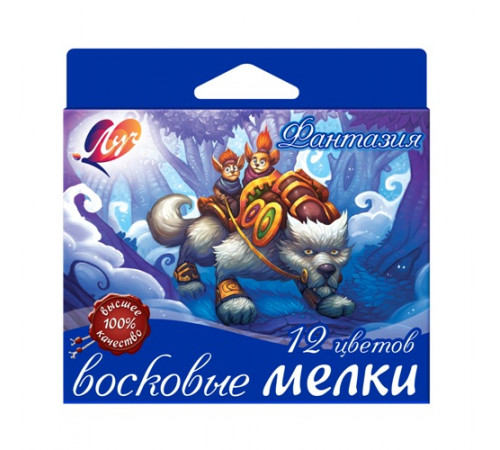 Восковые мелки на масляной основе -Фантазия- (круглые) 12цв. 25С 1520-08