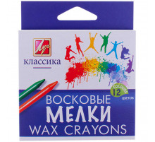 Восковые мелки -Классика- (круглые) 12 цв. 12С 861-08