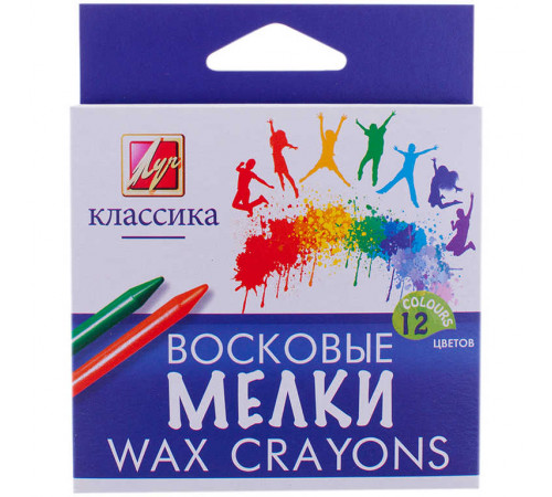 Восковые мелки -Классика- (круглые) 12 цв. 12С 861-08