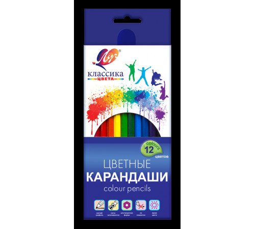 Карандаши цветные шестигранные -Классика- 12 цветов 29С 1710-08