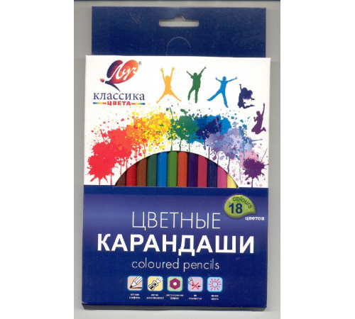 Карандаши цветные шестигранные -Классика- 18 цв.(деревянные) 29С 1711-08