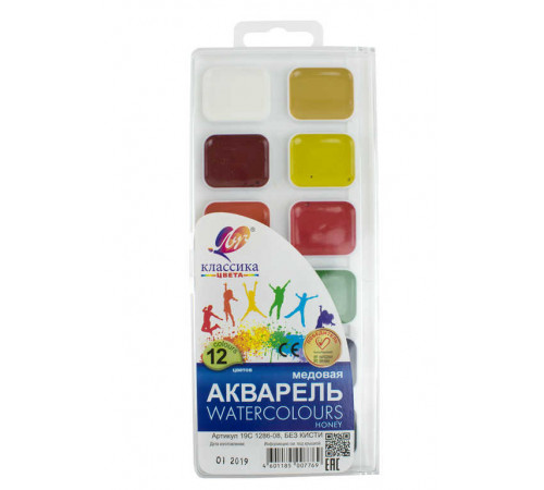 Акварель -Классика- 12 цветов без кисти (европодвес) 19С 1286-08 Акварель -Классика- 12 цветов без кисти (европодвес) 19С 1286-08