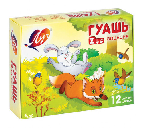 Гуашь - ZOO - 12 цветов по 15 мл 19С 1252-08