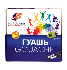 Гуашь -Классика- 16 цв (20 мл) 29С 1696-08