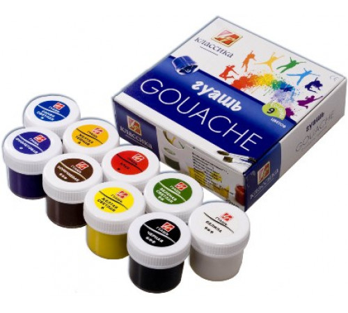 Гуашь -Классика- 9 цветов по 20 мл 19С 1276-08