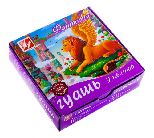 Гуашь -Фантазия-  9  цветов (15 мл) 25С 1528-08