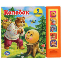 Колобок (5 кн. говорящ.) 200х175мм 10стр Умка в кор.32шт