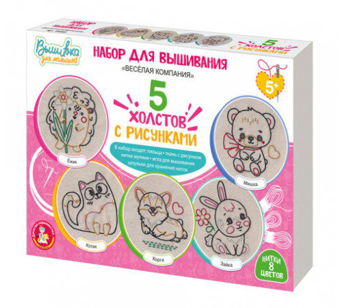 Дк.Набор для творчества. Вышивка на холсте 