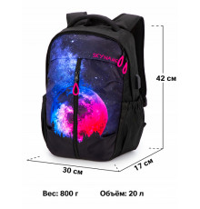 Рюкзак SkyName 60-26