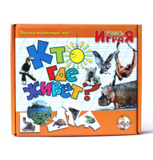 «Кто где живет», настольная игра серии «Учись, играя»