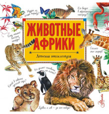 «Хочу все знать» Виталий Танасийчук: 