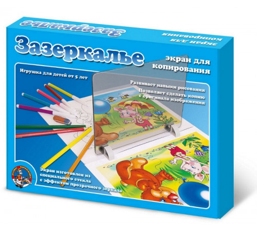 Экран для копирования -Зазеркалье- арт.00330
