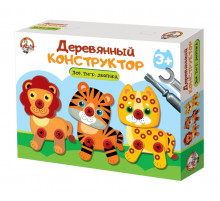 Конструктор деревянный «Лев, тигр, леопард»