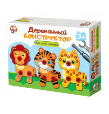 Конструктор деревянный «Лев, тигр, леопард»