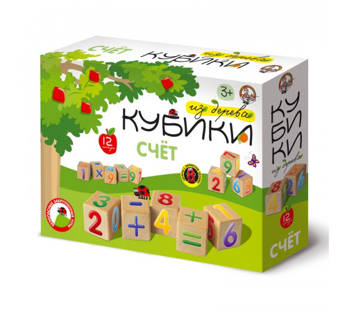 Деревянные кубики для детей «Счет»