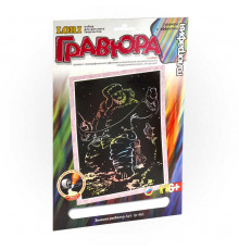 Гравюра с голографическим эффектом. Зимняя рыбалка (арт. Гр-461)