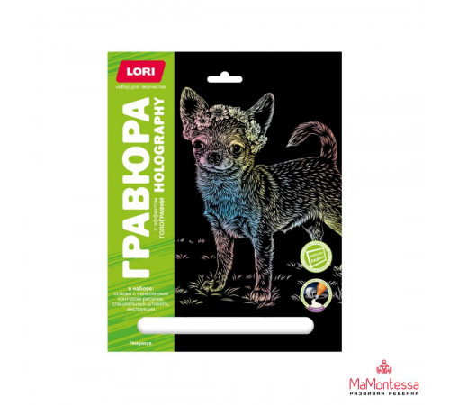 Гравюра 18*24. Собаки 