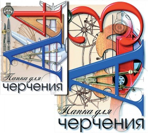 Папка для черчения А4, 20 л, 160 г.м -Чертежные принадлежности- PF 420 O3 22 0 25 Папка для черчения А4, 20 л, 160 г.м -Чертежные принадлежности- PF 420 O3 22 0 25