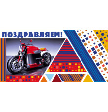 КДС2. Конверт для денег. В ассортименте