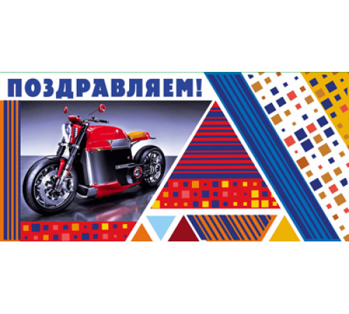 КДС2. Конверт для денег. В ассортименте КДС2. Конверт для денег. В ассортименте