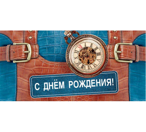 КД1, КДС Конверт для денег УФ-лак в ассортименте КД1, КДС Конверт для денег УФ-лак в ассортименте