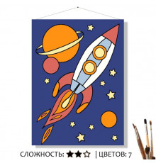Картина по номерам на холсте 20х16 