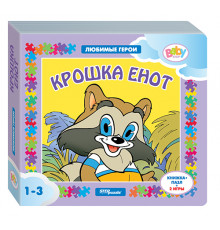 Книжка-игрушка 