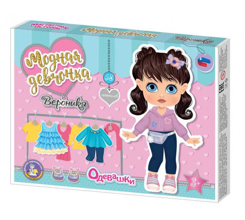 Магнитная игра «Одевашки. Вероника» Магнитная игра «Одевашки. Вероника»