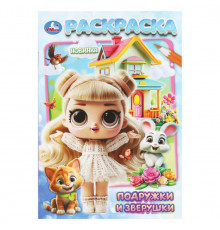 Подружки и зверушки. Раскраска. 145х210 мм. Скрепка. 16 стр. Умка в кор.50шт