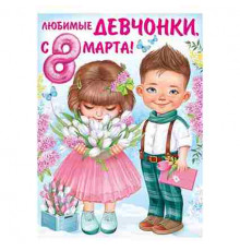 Плакат 