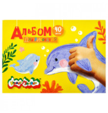 Альбом д/рис. 40 л. А4 склейка Каляка-Маляка мел. карт. без отд. 100 г/м2 АСКЛКМ40
