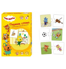 Весна.Игра.Первые слова. Три кота  С-1050