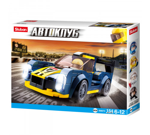 Конструктор пластиковый. SLUBAN. Автоклуб. Ле-Ман (154 детали, 1 фигурка) Арт. M38-B0673