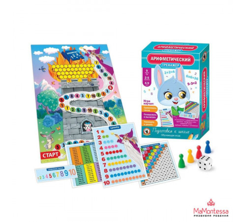 Тренажёр «Арифметический» 03414