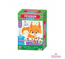 Тренажёр «Речевой» 03417