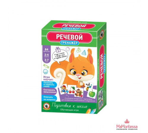 Тренажёр «Речевой» 03417
