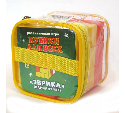 Кубики для всех (3 вариант) Эврика (упаковка-сумочка) 3+ Кубики для всех (3 вариант) Эврика (упаковка-сумочка) 3+