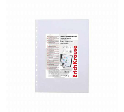 Набор перфофайлов пластиковых ErichKrause® Fizzy Clear, 40 мкм, A4, прозрачн  46701