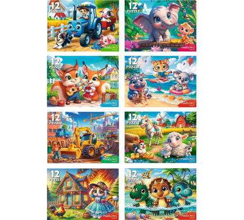 МИКС. ПАЗЛЫ 12 элементов. МИЛЫЕ КАРТИНКИ №2 (8 шт в шоубоксе) (арт.П12-7642)