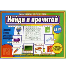 Папка дошкольника «Логика»     Д-620