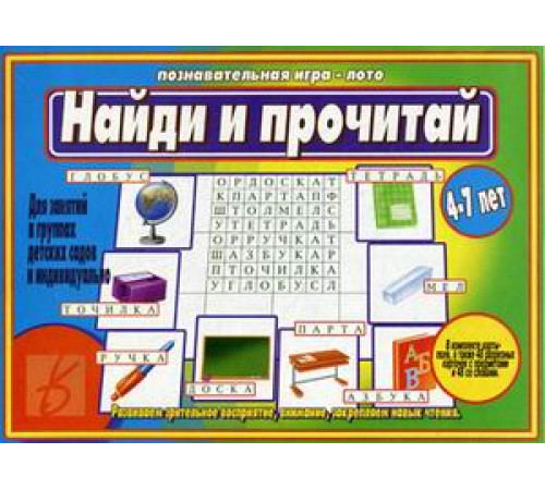 Папка дошкольника «Логика» Д-620 Папка дошкольника «Логика» Д-620