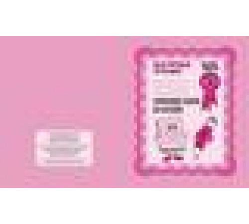 Рабочая тетрадь «Развивающие задания для малышей» ч.2 Д-711