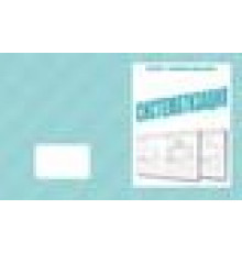 Умный малыш «Систематизация»