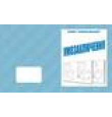 Умный малыш «Умозаключения»