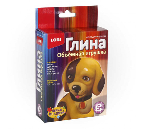 Игрушка объемная из глины Игрушка объемная из глины